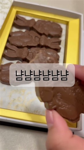 영국 수ㅔ 초콜릿 먹방! #초콜릿 #먹방