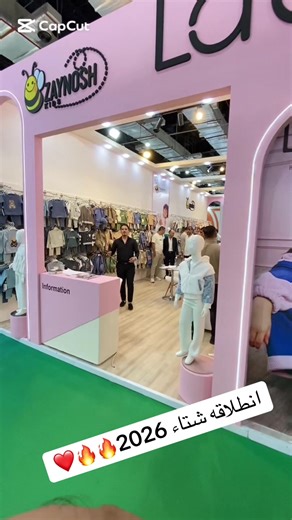 فيديوهات أنشأها Rayan kids (@rayan_kids4) باستخدام الصوت الأصلي - Rayan kids