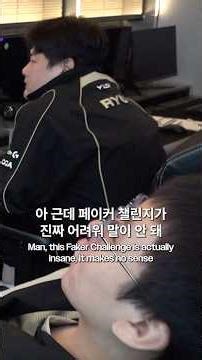 Ruler’s Faker Challenge