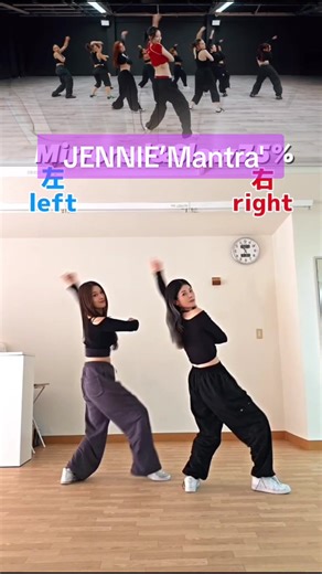 ' Mantra' @JENNIE DanceTutorial💃 Mirrored&Slow75%🪞#Jennie #Mantra #JENNIE_Mantra #dancecovers #Dancetutorial #mirrored #slow @LISA-P @M!chi