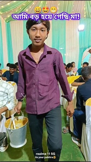 Hello Maa🙏আমি বড় হয়ে গেছি মা! 😄😁#shortvideo #comedy #comedyshorts #youtubeshorts #trending #funny