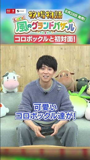 [First encounter with Koropokkuru!?] Yamashita Daiki's life in Grabaza [#OfficialClip] #StoryOfSe...
