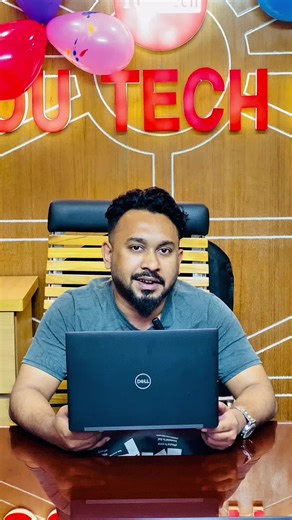 Dell Latitude 7390 বিস্তারিত জানতে / অর্ডার করতে ফোন করুন 📞 01712734472(Akash) 01712735872(Foyez) 01711385849(Rinku Khan) ⁨ 01745-991223⁩(Whatsapp) 01786-022422(WhatsApp) আসসালামু আলাইকুম🇧🇩 Youtechbd তে প্রবেশ করার জন্য আপনাকে ধন্যবাদ । গত ১৬টা বছর ধরে আপনাদের সার্ভিস দিয়ে যাচ্ছে