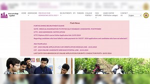 Karnataka PGCET 2024 Admit Card To Be Out On July 4 At cetonline.karnataka.gov.in; Check Details