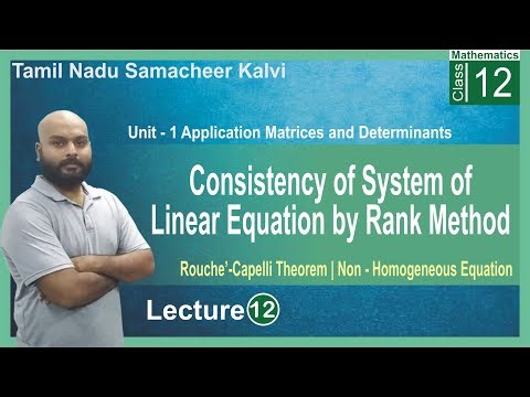 Consistency of System of Linear Equation by Rank method | Rouche' Capelli Theorem | TN 10th Maths
