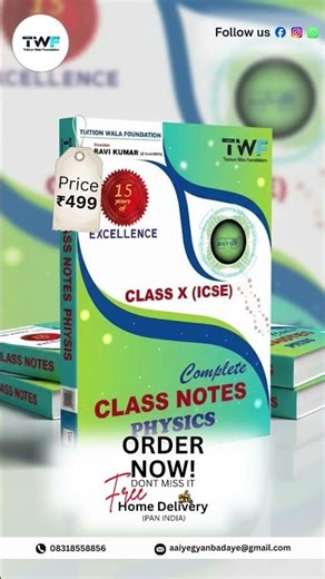 Physics Class Notes for ICSE Class 10th 2026 |Tuition Wala Foundation|Physics ICSE Notes