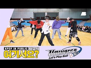 [A2be | HERE?] NCT U - Universe (Let's Play Ball) | Dance Cover