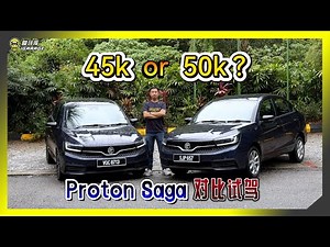 [Garage Test Drive] 4AT or CVT? A Comparison Test Drive of the All-New 2025 Proton Saga!