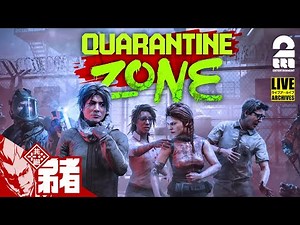#1【Quarantine Zone: The Last Check】DbDコラボ!! あなたはゾンビですか？【弟者】