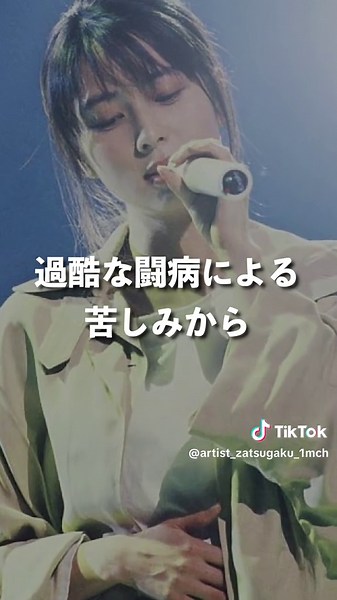 ZARD坂井泉水の死の真相とその影響