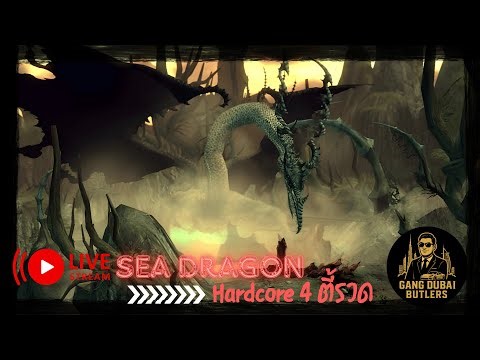 🔴LIVE Dragon Nest Classic Test