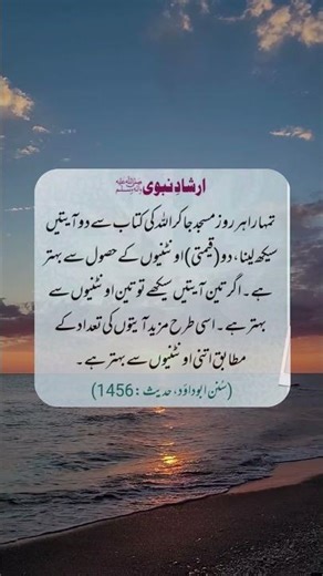 Ilahi Teri Chokhat Per | Atif Aslam | Naat Creation