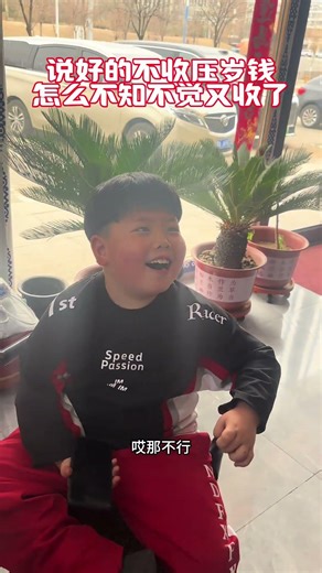 Celebrate Chinese New Year with Lucky Money Traditions