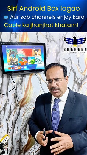 Ab dish aur cable ko bhool jayein ❌ Android TV Box ke sath apni LCD ko smart banayein Unlimited IPTV channels, Netflix aur YouTube sirf internet ke sath. Package ke sath 1 saal FREE IPTV server Sirf Rs. 5,999 – limited offer  #androidbox #HomeEntertainment #smarttvsolution #IPTVService #bestdeals | Shaheen Electronics and Solar | Facebook