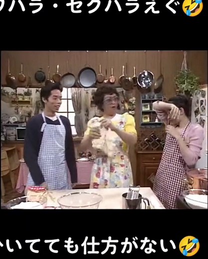 #ごっつええ感じ #松本人志 #今田耕司 #篠原涼子 #ダウンタウン #キャシー塚本