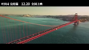 I hope with this fourth and last episode, would bring a forever lasting memory to everyone. Thank you all for the love to this franchise and considered it as one of the great Kung Fu movies ever made. 🙏 release on Dec 20th! | Donnie Yen 甄子丹