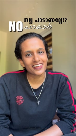 SHALIN JOSE on Instagram: "Lesson 1/15 : Accepting NO [New Year | Life Lessons | Accepting NO | Daily Posting | New Year Resolutions ] #newyear #relatable #fyp"