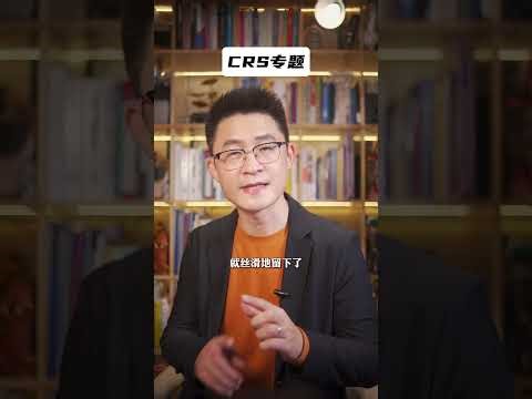 CRS运作的三个核心逻辑，搞懂了就不怕海外资金不安全