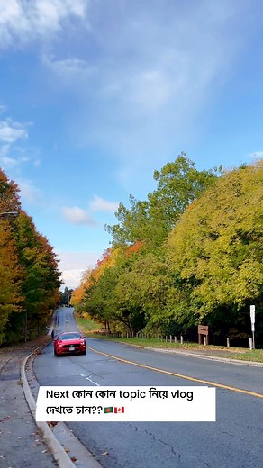 1.5K views · 42 reactions | কোন কোন topic নিয়ে next vlog দেখতে চান?youtube channel এ কিন্তু একটা নতুন informative vlog upload হয়েছে, don’t forget to check that out Kotha's vlog @topfans | Kotha's vlog | Facebook