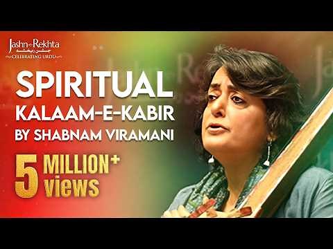 Kabir Bhajan Live | Spiritual Kalaam-e-Kabir by Shabnam Virmani | Jashn-e-Rekhta