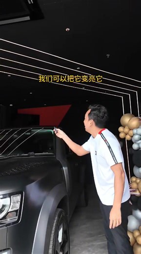 18K views · 190 reactions | Defender P300 110 dark eastnor edition 170unit limited 出车啦 #买车找dconcept #defender #dconcept杰哥 #darkeastnoredition #limitededition | D Concept Channel | Facebook