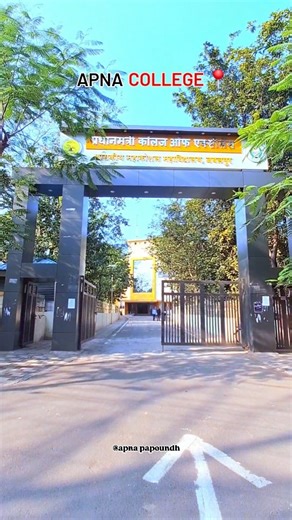 🇮‌❤ 🇵‌🇦‌🇵‌🇴‌🇺‌🇳‌🇩‌🇭‌ on Instagram: "Apna College 📍 Pradhanmantri College Of Excellence Government Mahakoshal College Jabalpur 🏣 #apnacollege❤️ #pradhanmantricollegeofexcellent #govtmahakoshalcollagejabalpur"