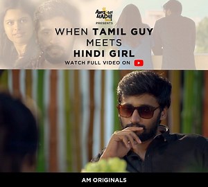 339K views · 2.6K reactions | What does it feel like, When you fall for a person who doesn't speak the same language as yours Let's celebrate the differences❤️ Full Video Link _ https://youtu.be/xUjf-bzNdcw #amoriginals #awesomemachi #hindigirl #tamilguy | Awesome Machi | Facebook