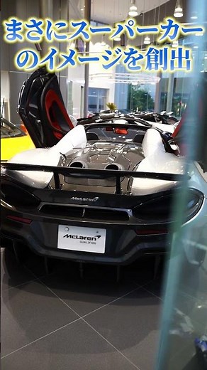 Introducing the McLaren 600LT Spider in 1 minute! What's the price...? #shorts #mclaren #mclaren ...
