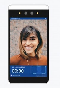 [Hot Item] Same as Hikvision 7-Inch Wterproof Security Extension Modules for Access Control Face Recognition Equipment