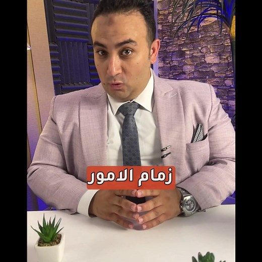 359 reactions · 70 shares | مهندس مدني أو معماري ومش قادر تلم بكل...