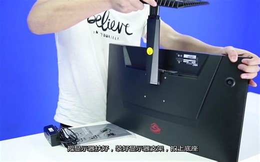 京天华盛-HKC GF40显示器拆装