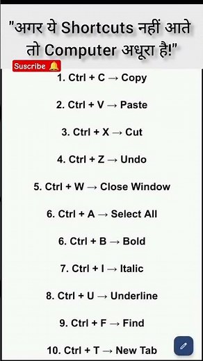 Learn Shortcut keys #computerbasics #keyboard #computereducation #typing #computertechnical #shorts