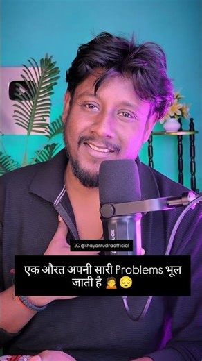 A woman forgets all her problems when 🙍💯 | Girls Problems | True Words | Shayar Rudra