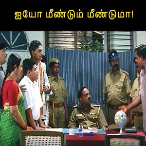 9.9M views · 123K reactions | Vayasu Pasanga Hit Scenes | Anush | Jai Arvind | Vindhya | J Livingston | Bharathi Kannan | RK Sundar | API Tamil Hits | Facebook