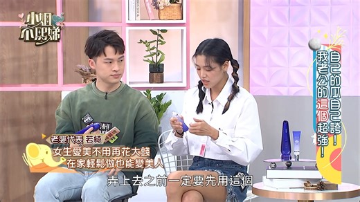 小姐不熙娣P2267