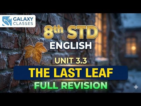 8th Std English Unit 3.3 The Last Leaf | Story Explanation & Message | SSC