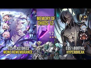 E0S1 Castorice Mono Remembrance & E0S1 Boothil HyperBreak | Memory Of Chaos 12| Honkai Star Rail 3.7