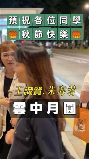 【台語歌曲】EP.430王識賢.朱海君「雲中月圓」 #閩南語歌曲 #台語老歌 #台語歌曲 #台語歌#台北街景 #台北 #taipei#中秋節快樂#王識賢#朱海君 #台灣日常