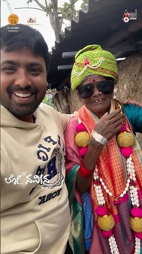 Konane Video Song | Lo Naveena | Naveen Sajju | NS Studio | DhanurdhAAri Pavan | Keerthy Swamy