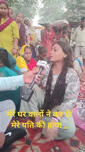 पत्नी का दुख.. #shorts #news #update #youtubeshorts #media