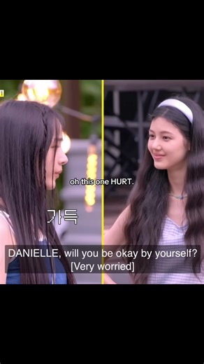 the way this is prob how they felt, no one talk to me this hurts sm #foryou #fyp #newjeans #newjeansneverdie #danielle