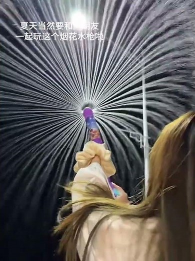 Let's play this fireworks water gun together. Let's play a very new thing. Fireworks water gun.