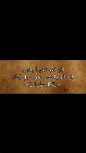 ‎المهندس عيسى نصيف‎ | ‎اقوى حكمة على مر العصور 💯💯 #love #instagood #instagram #reels #realmadrid #ريال_مدريد‎ | Instagram