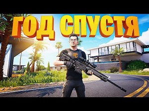 ВПЕРВЫЕ ЗА ГОД ЗАШЕЛ В FORTNITE