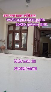 Con 90095 74461 Property Details : Size : 20X50 Duplex Planning :4 bhk Total Construction 2100 sqft Approx Facing : North T & C Registered : Yes construction age : 7 plus old Water facility- Narmada Parking- Yes Temple- Yes Ranjit Hanuman Nearby Garden- Yes Nearby Asking Rate : 2.30 Cr Full Address: sudama nagar, Indore | shree sai property broker and builder