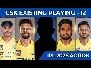 CSK Existing Playing 12 😳 | இந்த டீம்கே குறை சொல்றாங்க! 😤 | IPL 2026 🔥💛 | இருக்கடி கச்சேரி!!! 🔥🔥🔥