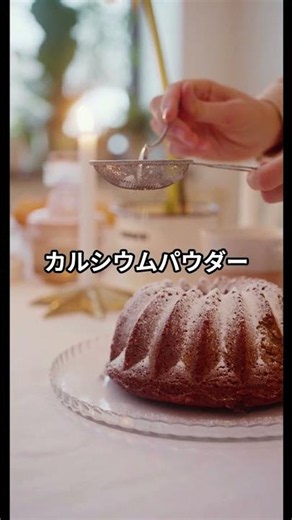 【初心者必見】ヒョウモントカゲモドキの飼い方