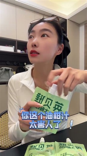 英贝健油柑汁 益生元纤维果饮 复合浓缩果蔬汁 500ml*5瓶装