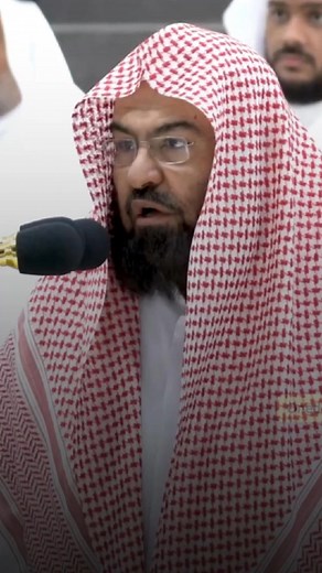 64K views · 3.4K reactions | SYEIKH SUDAIS || QS AL BAQARAH | Onedayayatquran | Facebook