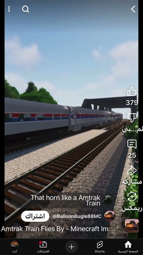 Amtrak Train Flies By - Minecraft Immersive Railroading
